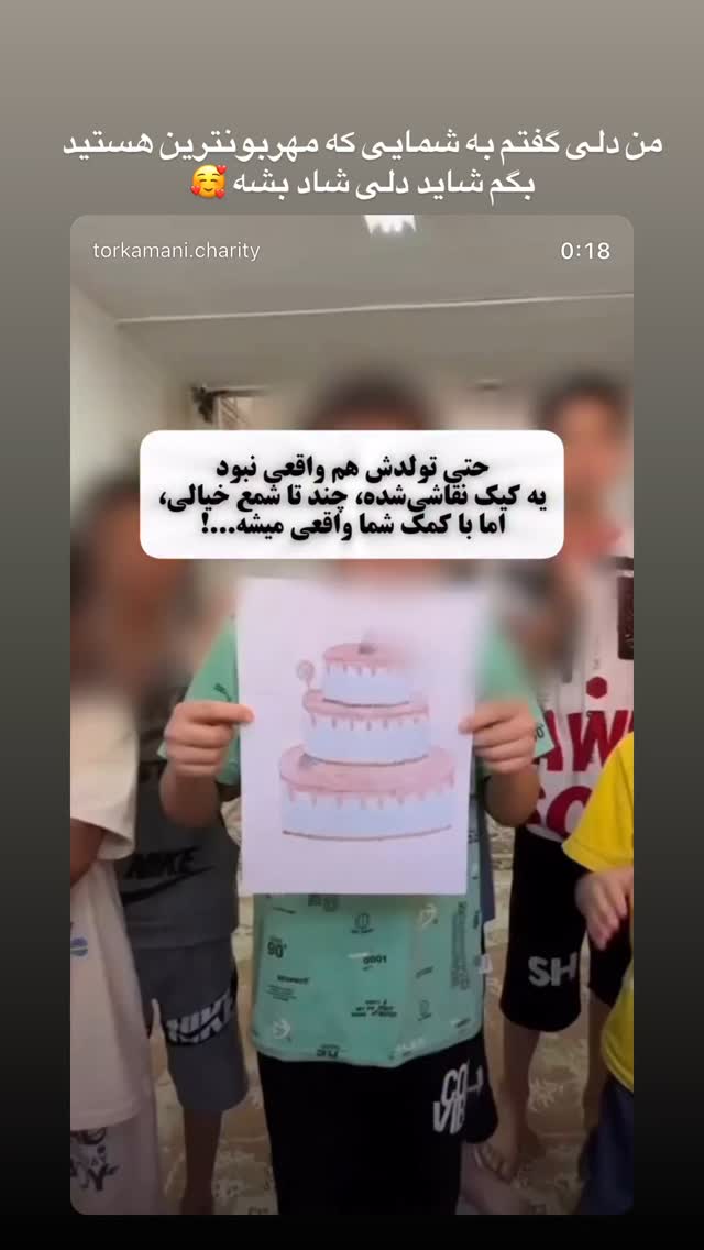  جدید ترین استوری اینستاگرام پریا پرتوی