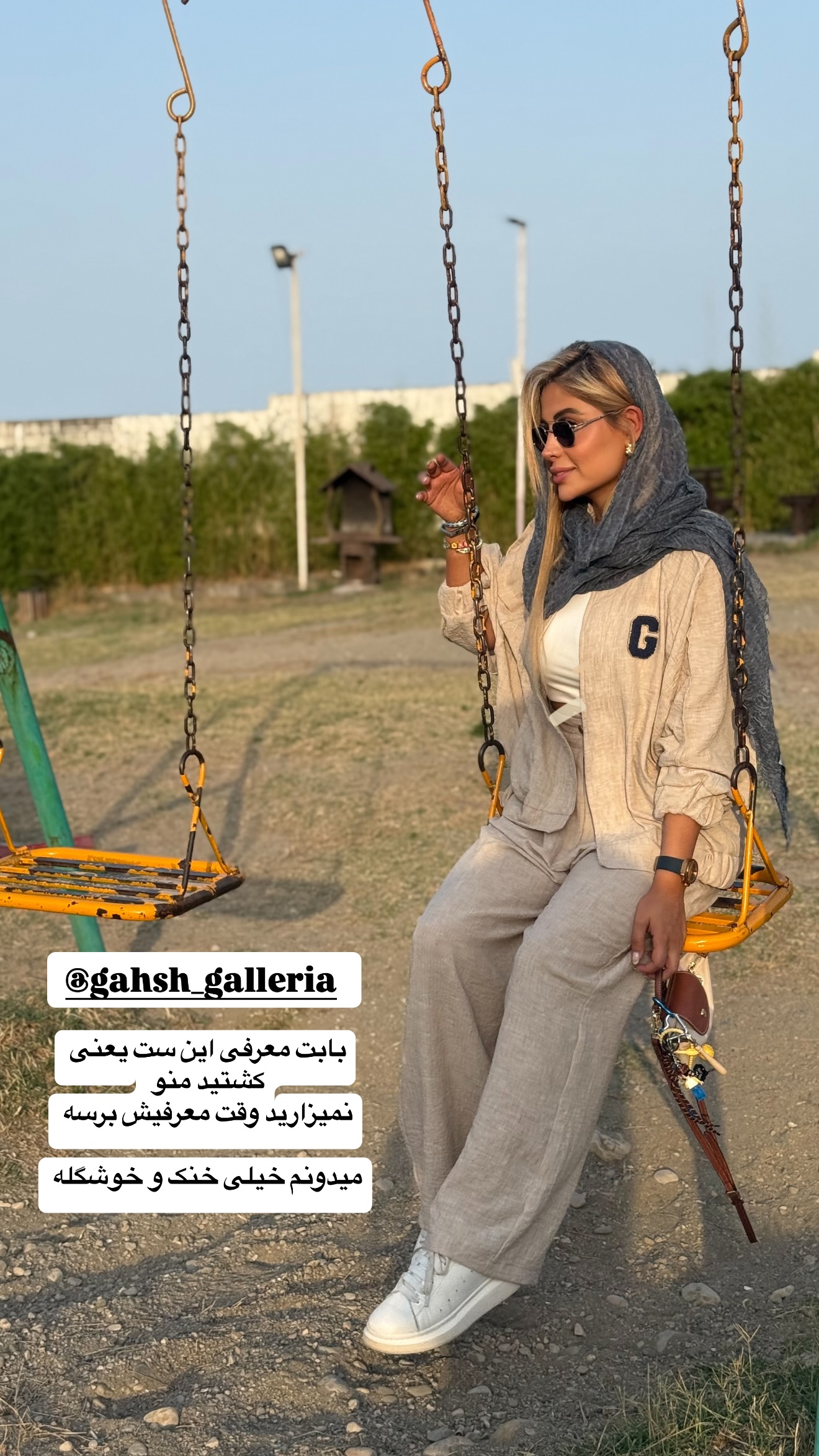  جدید ترین استوری اینستاگرام پریا پرتوی