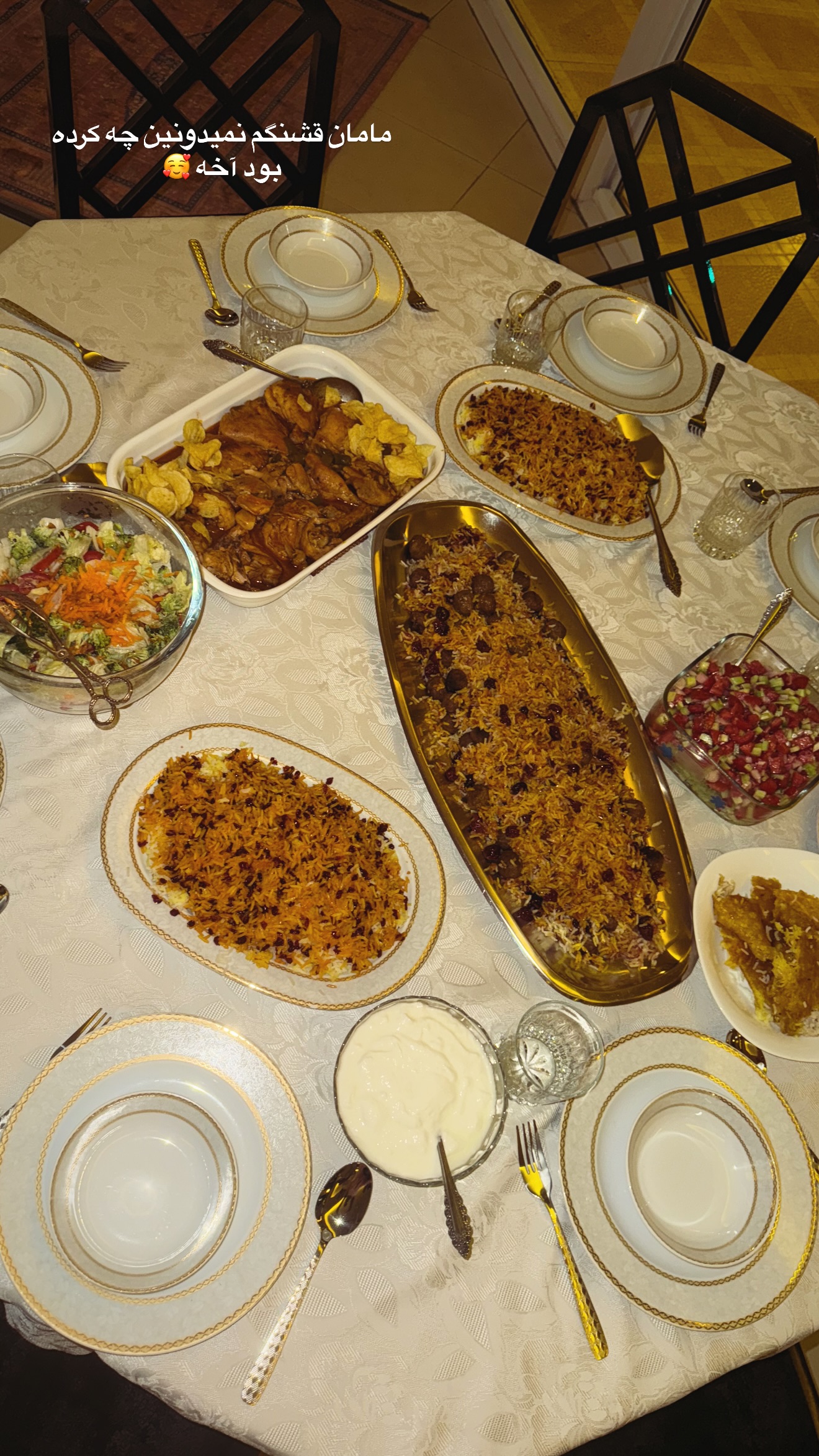  جدید ترین استوری اینستاگرام پریا پرتوی