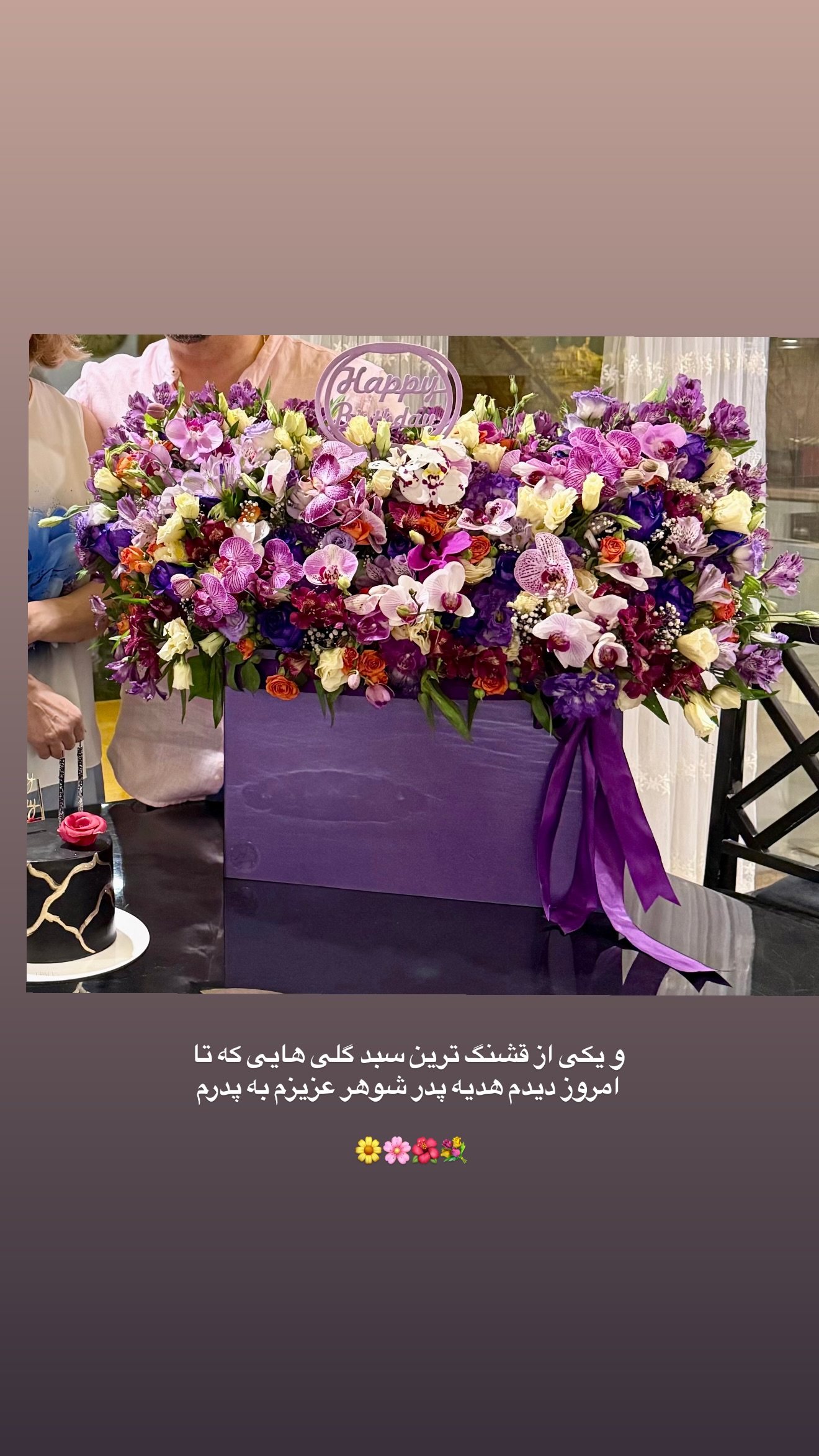  جدید ترین استوری اینستاگرام پریا پرتوی
