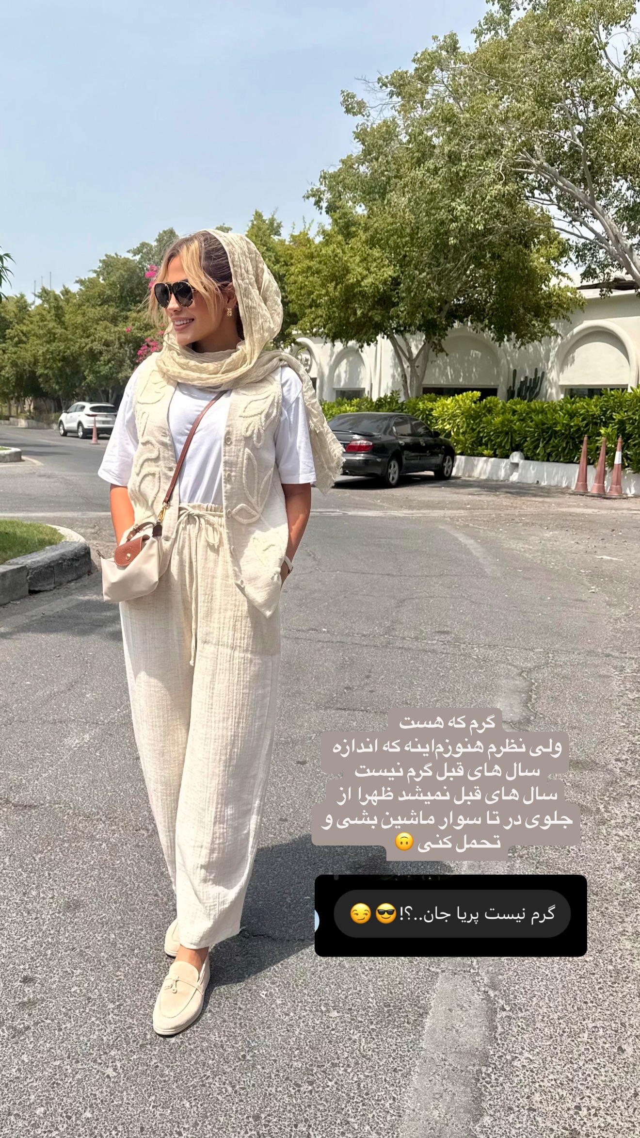  جدید ترین استوری اینستاگرام پریا پرتوی