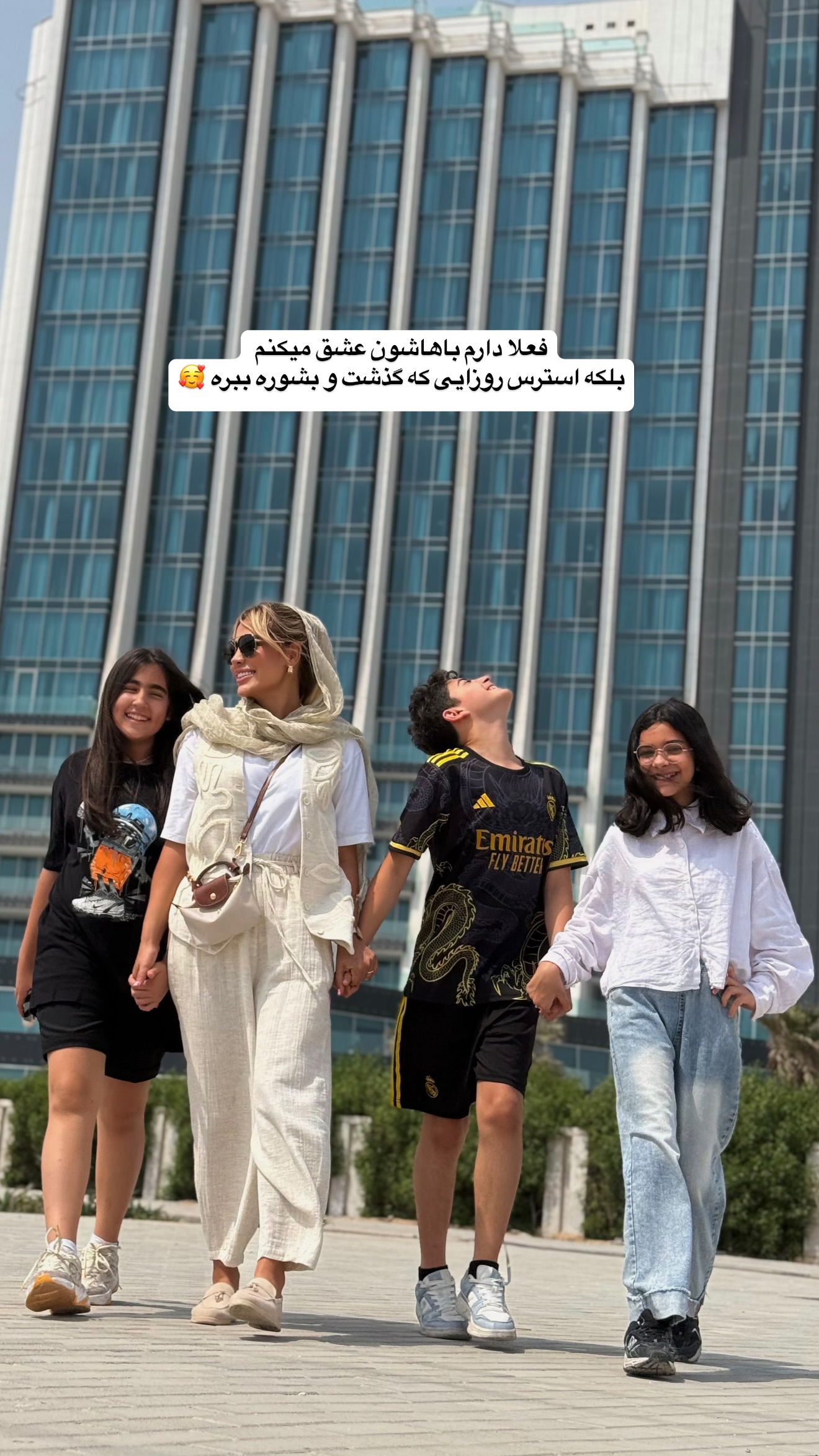  جدید ترین استوری اینستاگرام پریا پرتوی