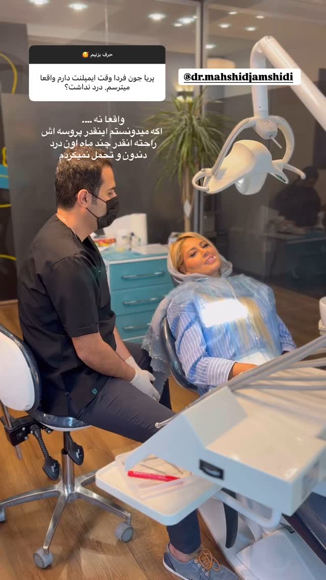 جدید ترین استوری اینستاگرام پریا پرتوی