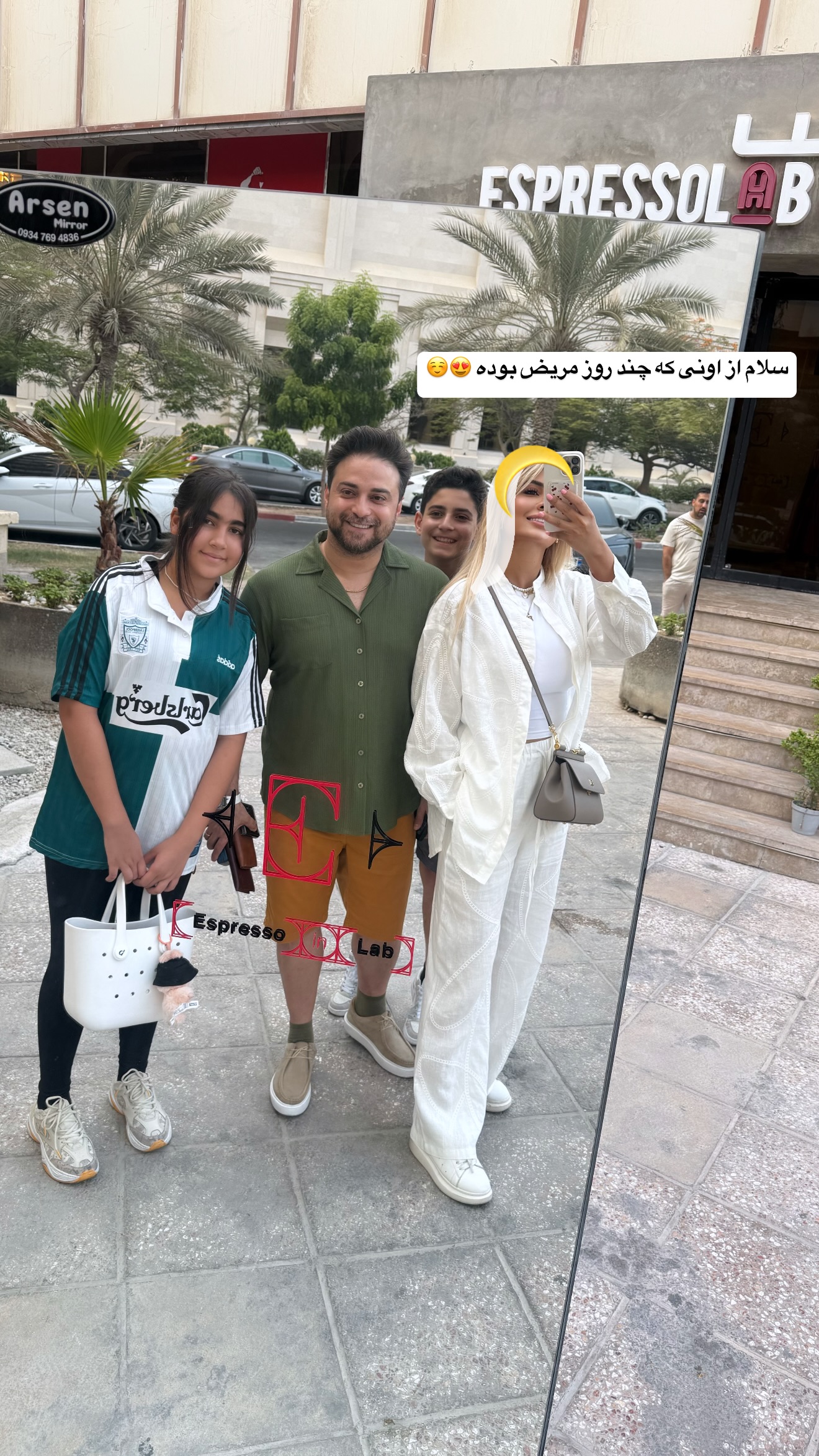  جدید ترین استوری اینستاگرام پریا پرتوی