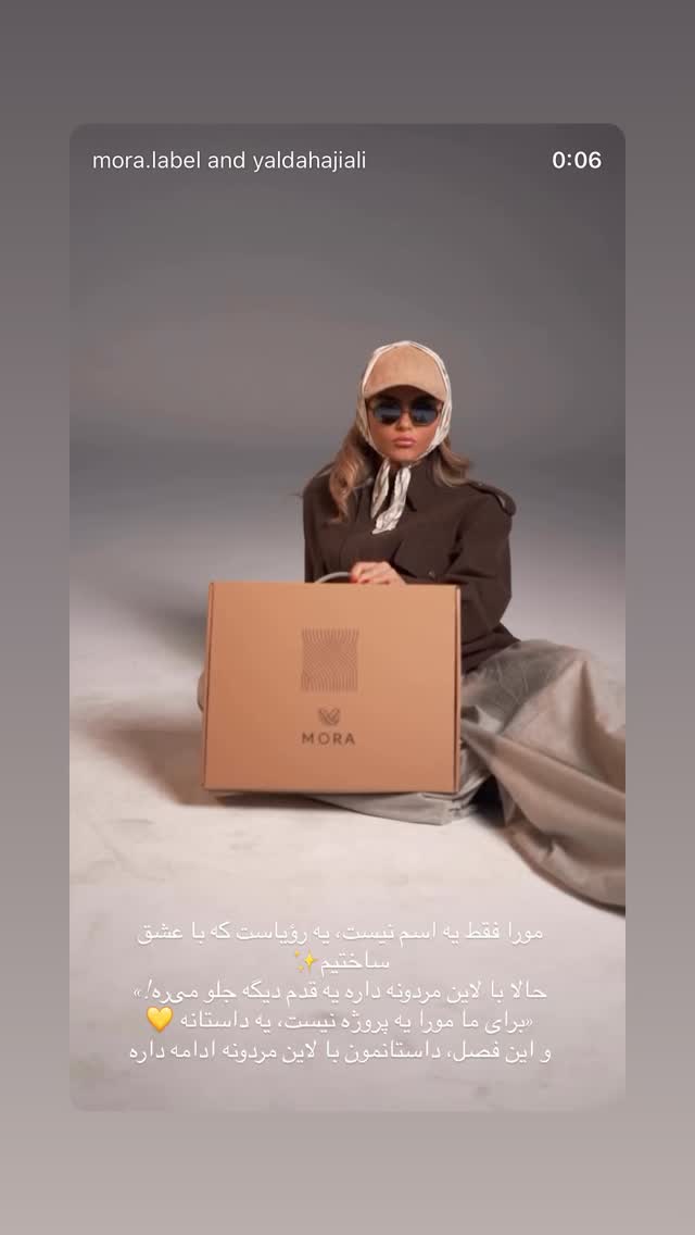  جدید ترین استوری اینستاگرام پریا پرتوی