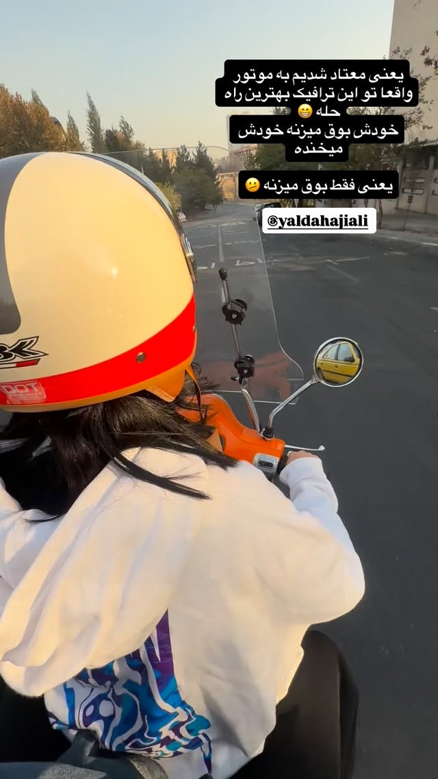  جدید ترین استوری اینستاگرام پریا پرتوی
