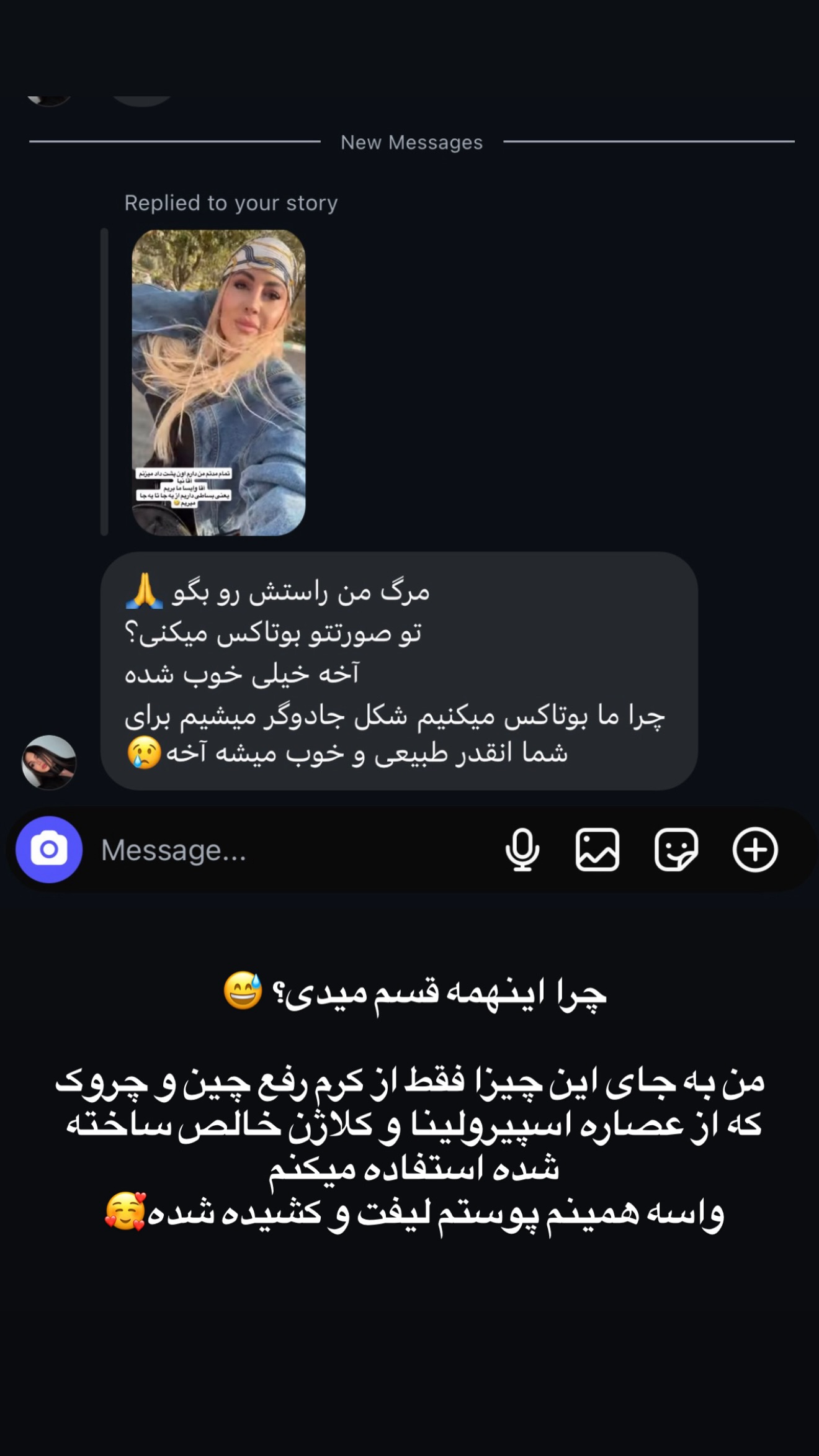  جدید ترین استوری اینستاگرام پریا پرتوی