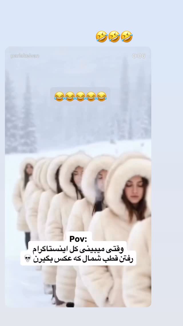  جدید ترین استوری اینستاگرام پریا پرتوی
