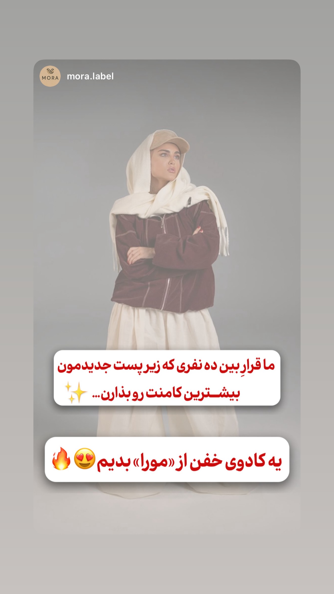  جدید ترین استوری اینستاگرام پریا پرتوی
