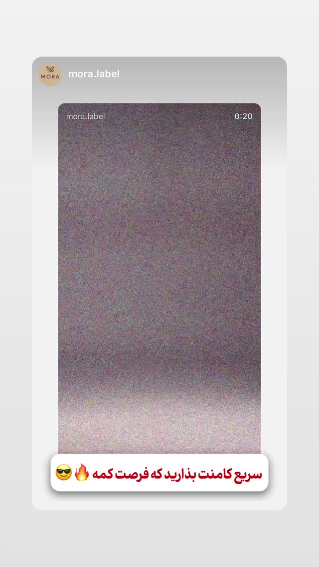  جدید ترین استوری اینستاگرام پریا پرتوی