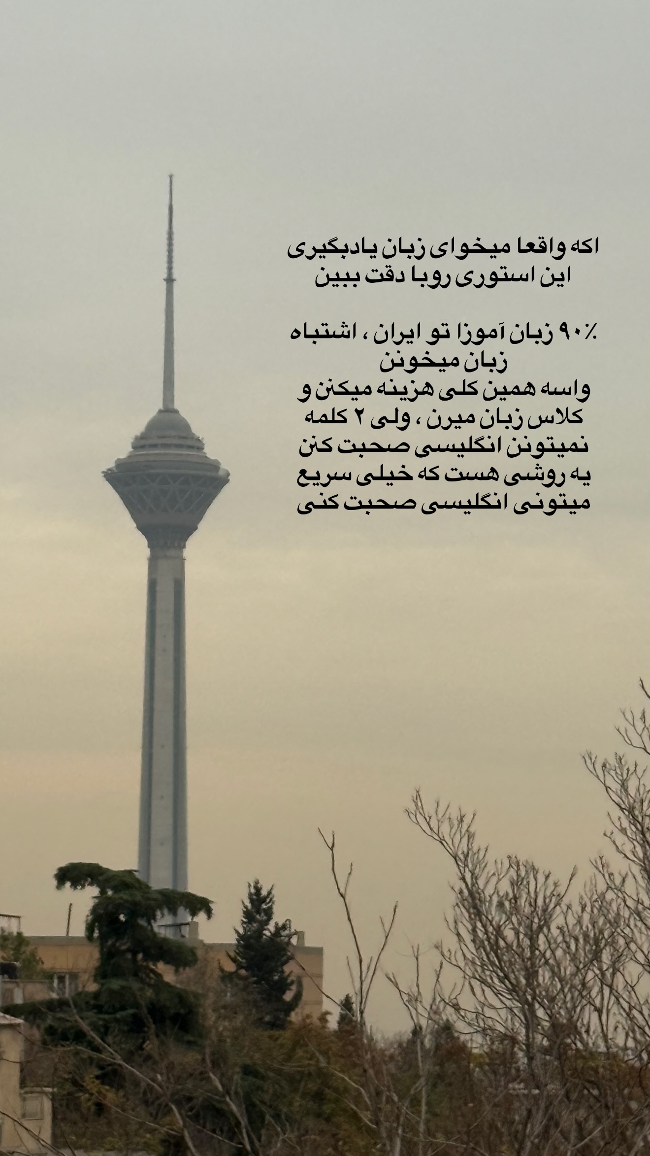  جدید ترین استوری اینستاگرام پریا پرتوی