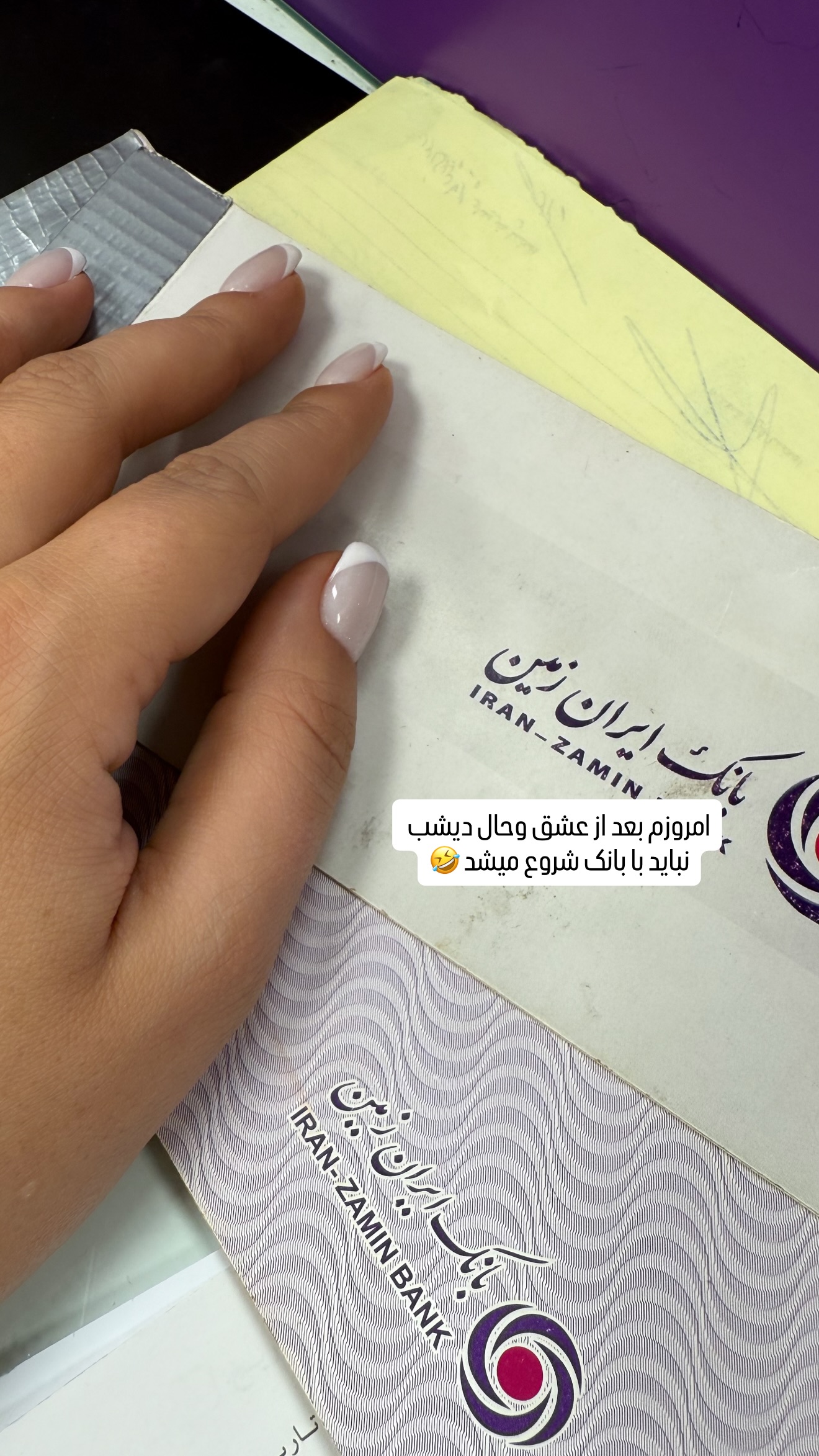  جدید ترین استوری اینستاگرام پریا پرتوی