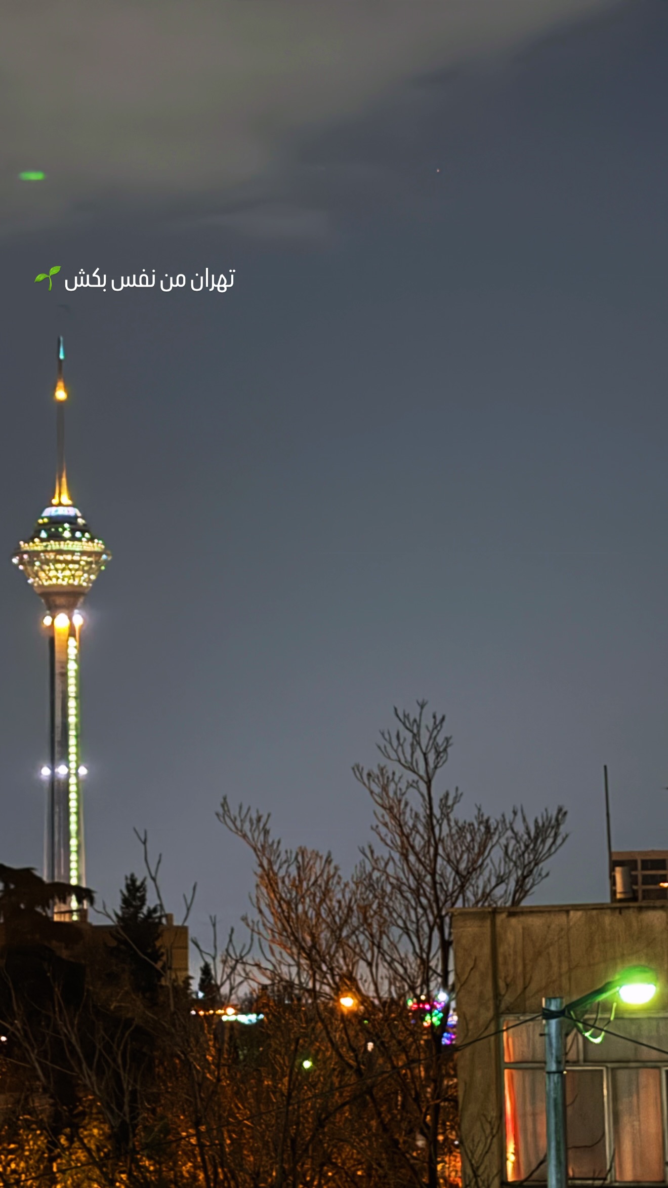  جدید ترین استوری اینستاگرام پریا پرتوی