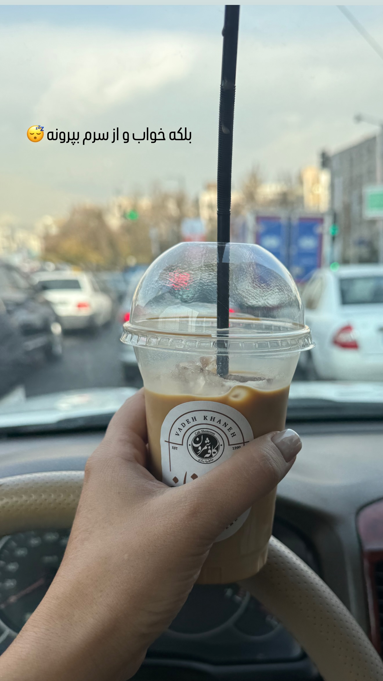 جدید ترین استوری اینستاگرام پریا پرتوی