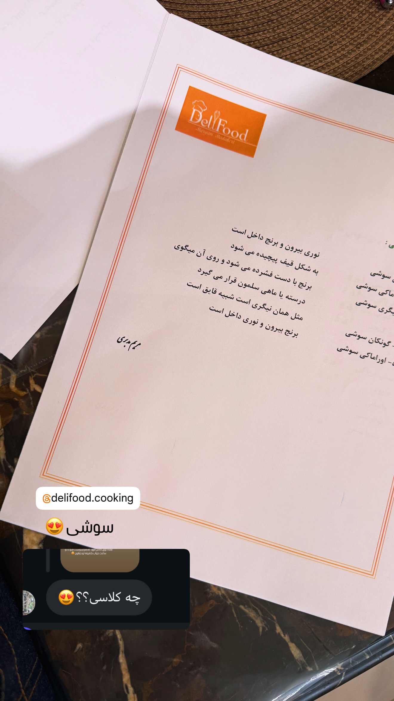  جدید ترین استوری اینستاگرام پریا پرتوی
