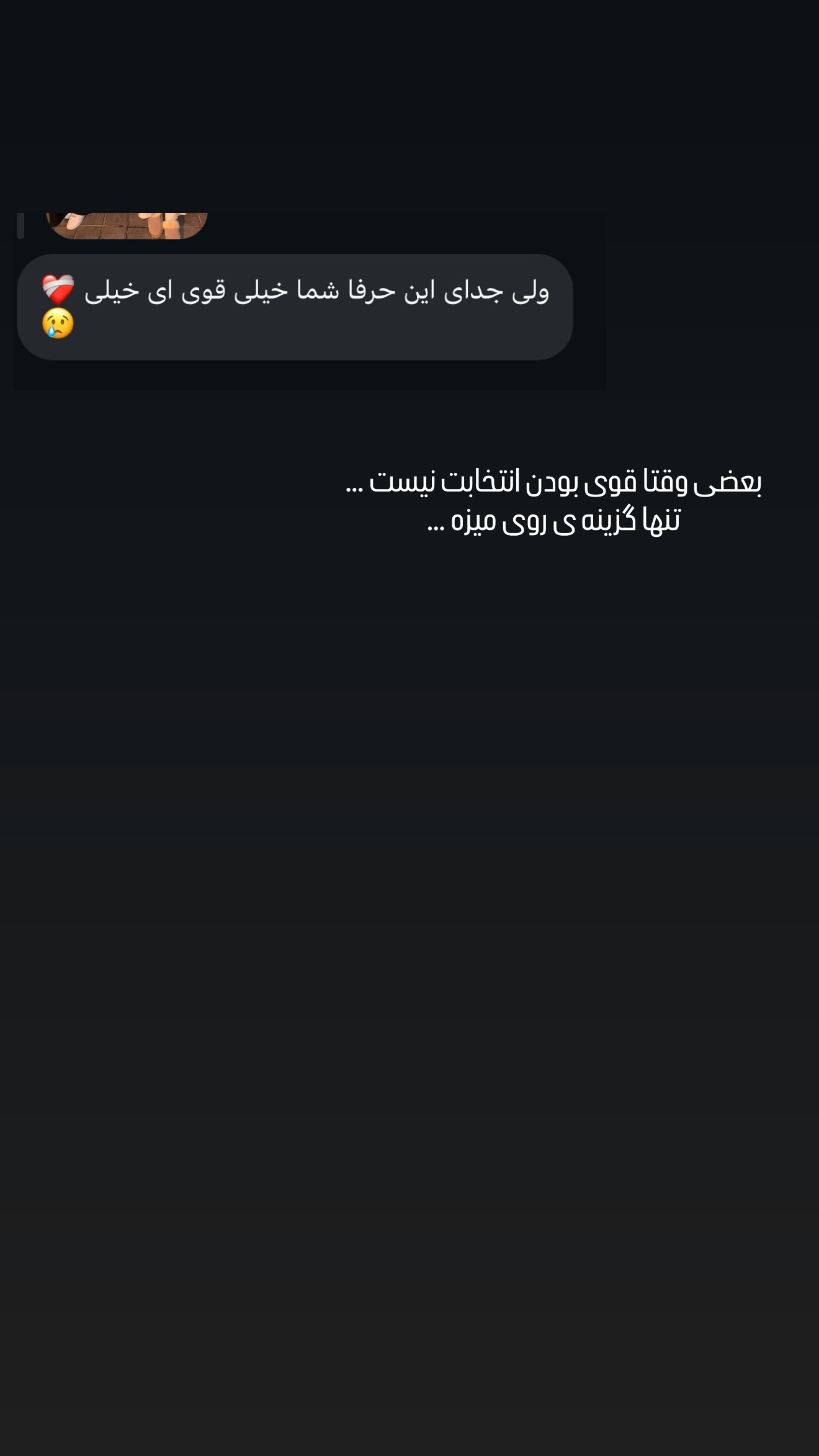  جدید ترین استوری اینستاگرام پریا پرتوی
