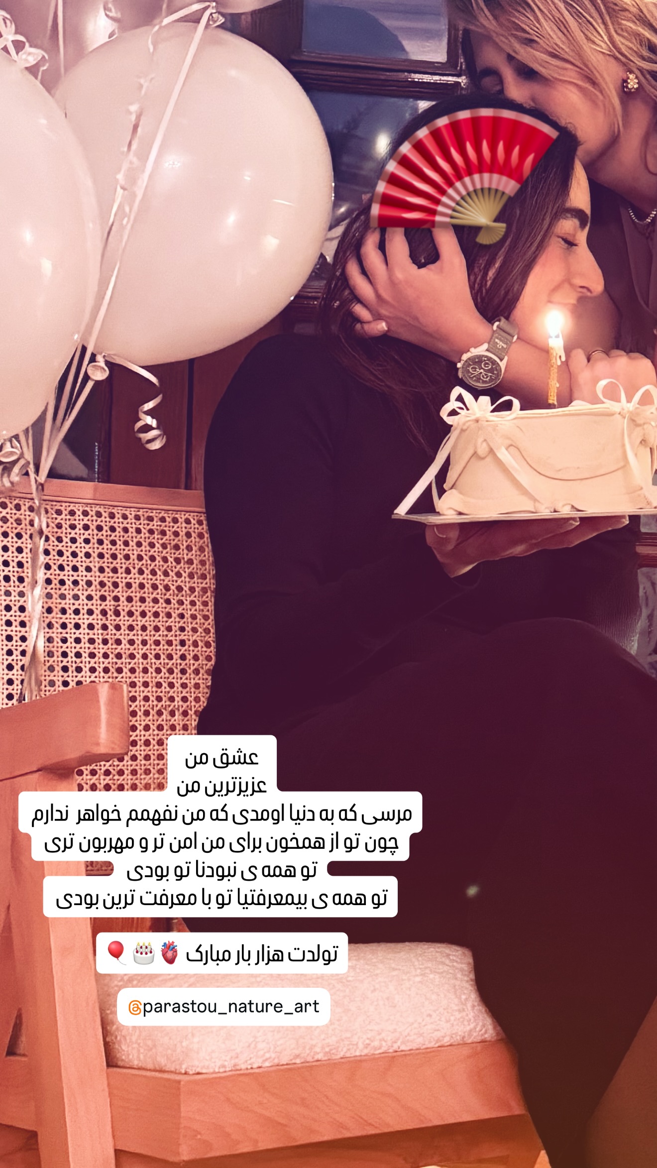  جدید ترین استوری اینستاگرام پریا پرتوی