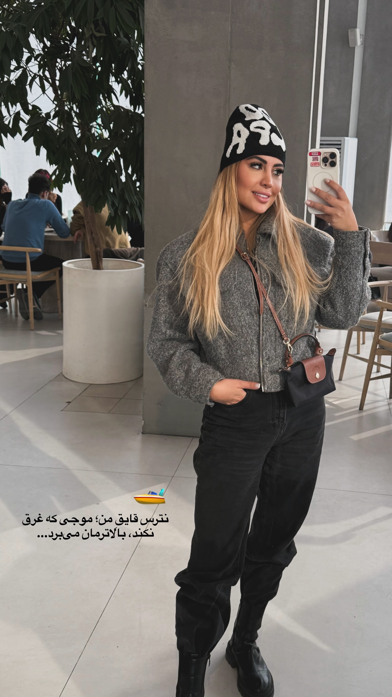  جدید ترین استوری اینستاگرام پریا پرتوی