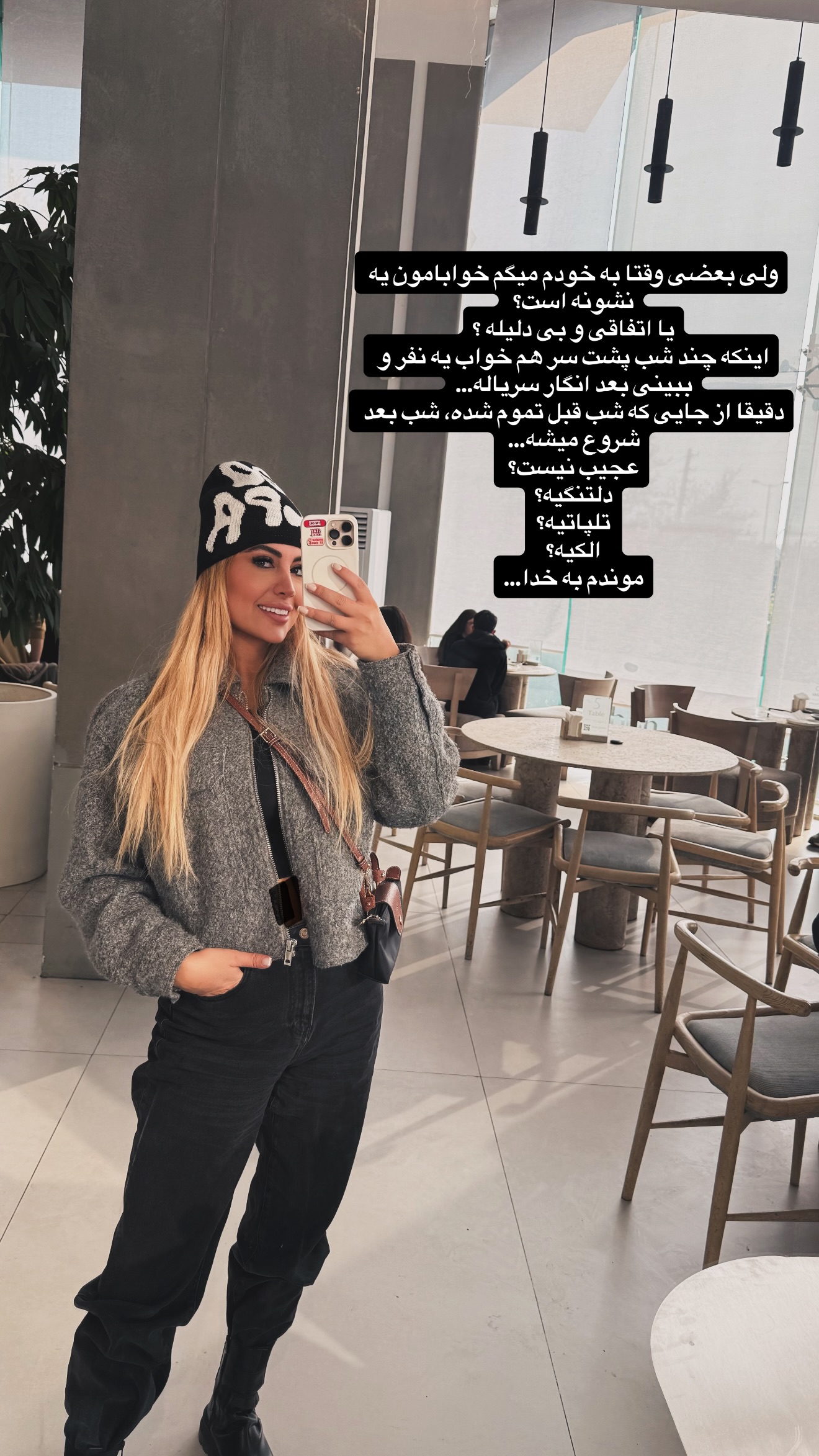  جدید ترین استوری اینستاگرام پریا پرتوی