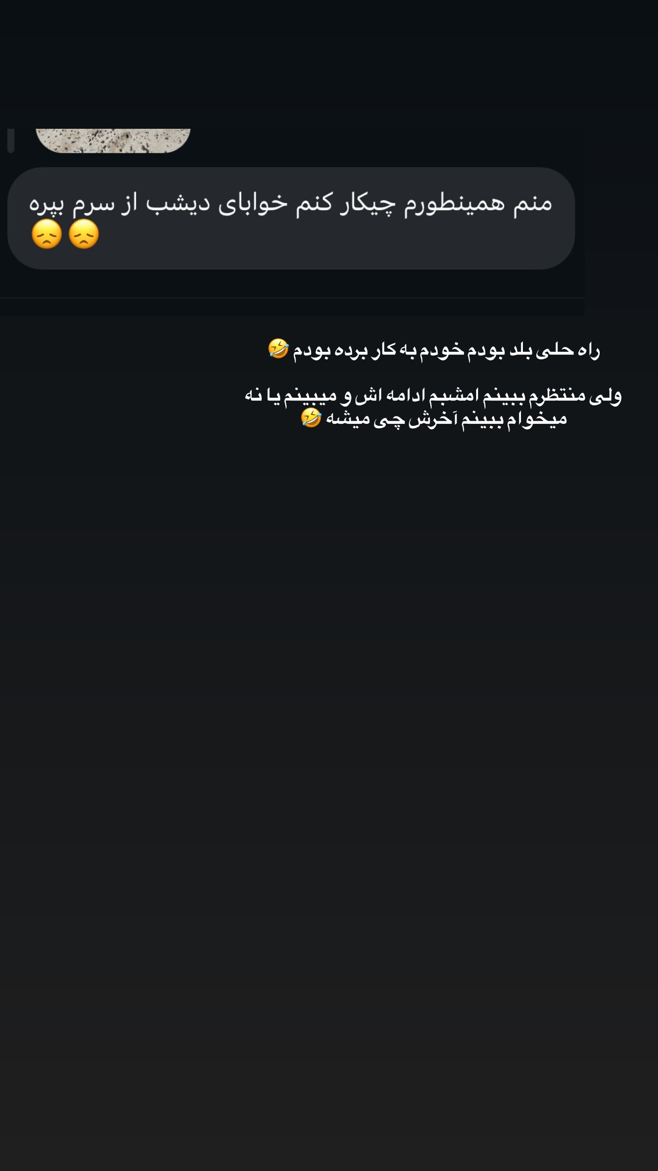  جدید ترین استوری اینستاگرام پریا پرتوی