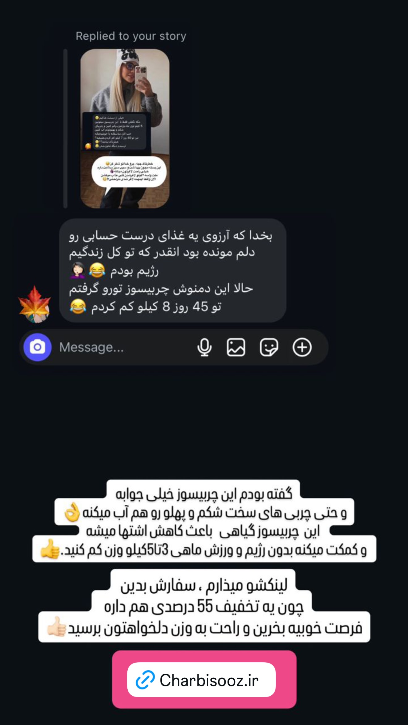  جدید ترین استوری اینستاگرام پریا پرتوی