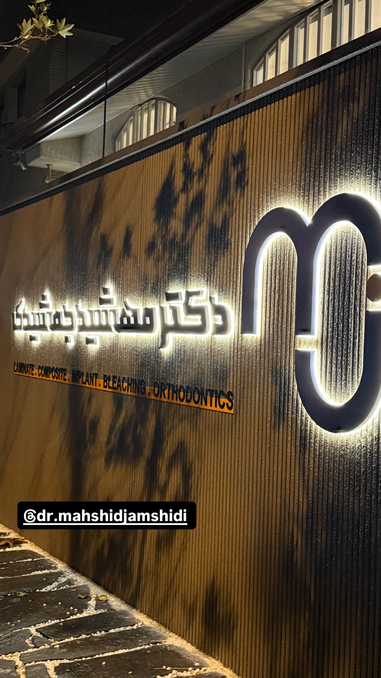  جدید ترین استوری اینستاگرام پریا پرتوی