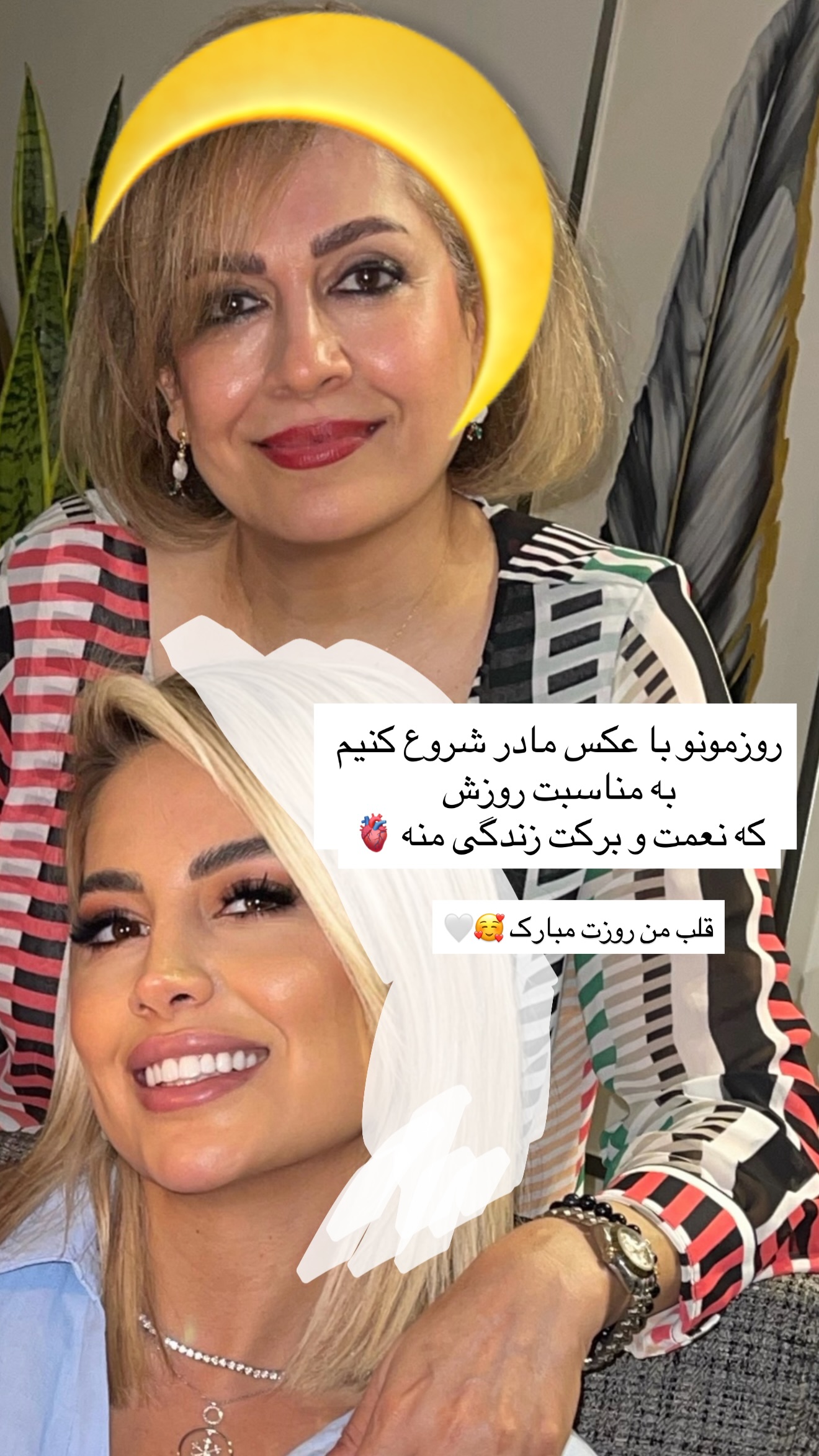  جدید ترین استوری اینستاگرام پریا پرتوی