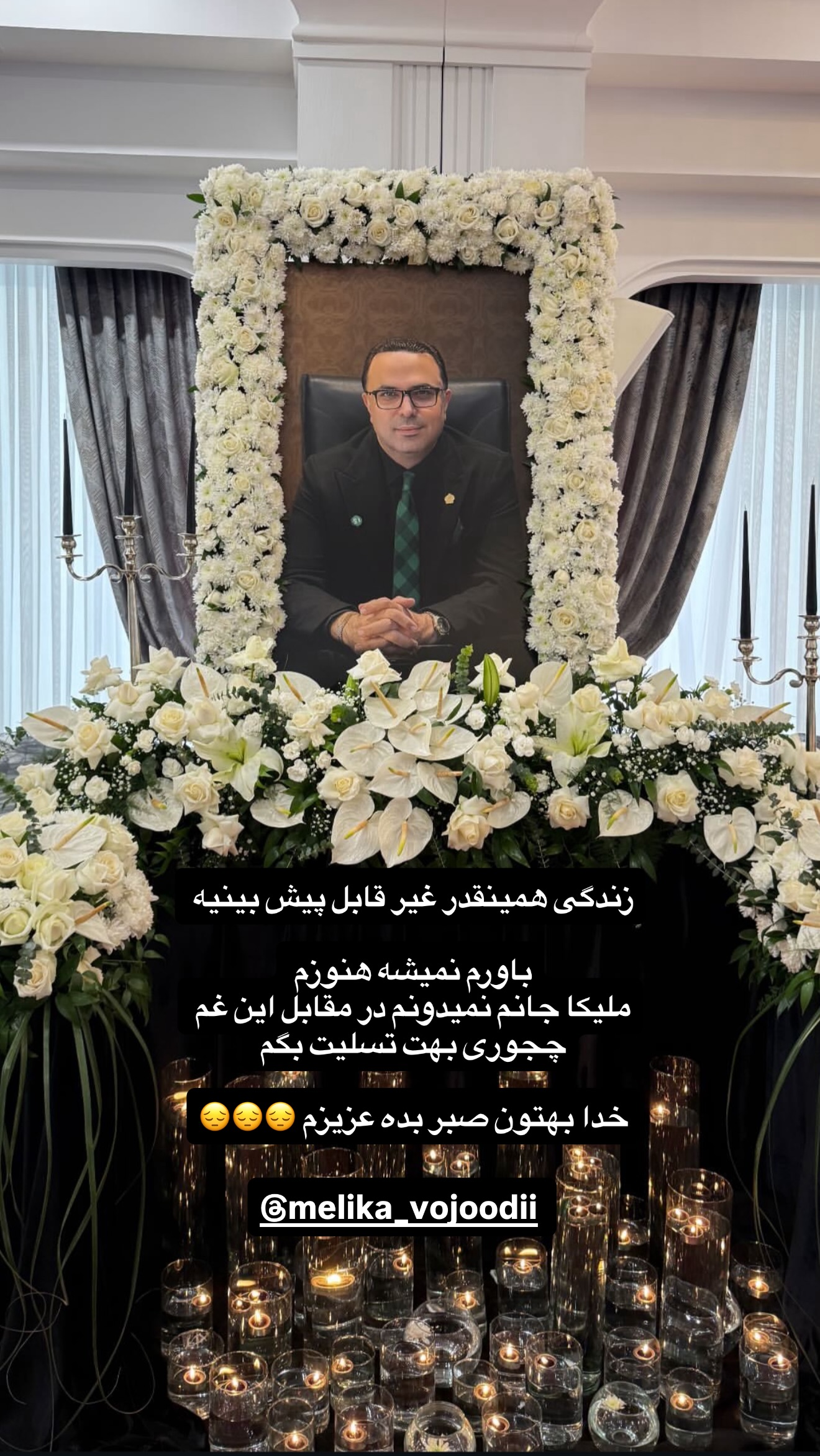  جدید ترین استوری اینستاگرام پریا پرتوی