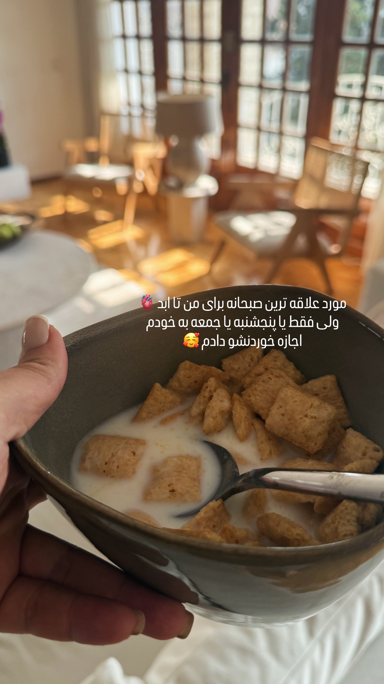  جدید ترین استوری اینستاگرام پریا پرتوی