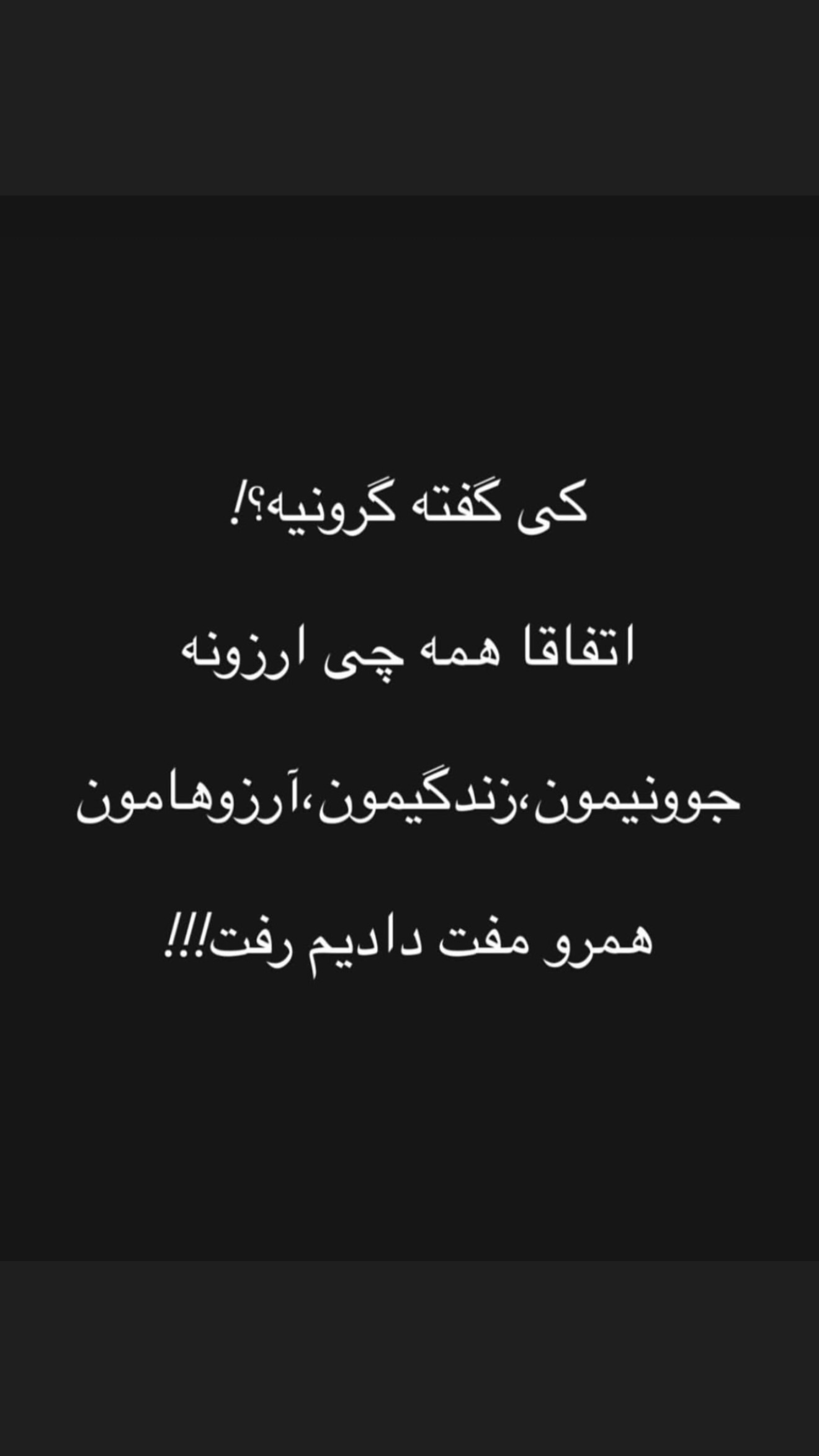  جدید ترین استوری اینستاگرام پریا پرتوی