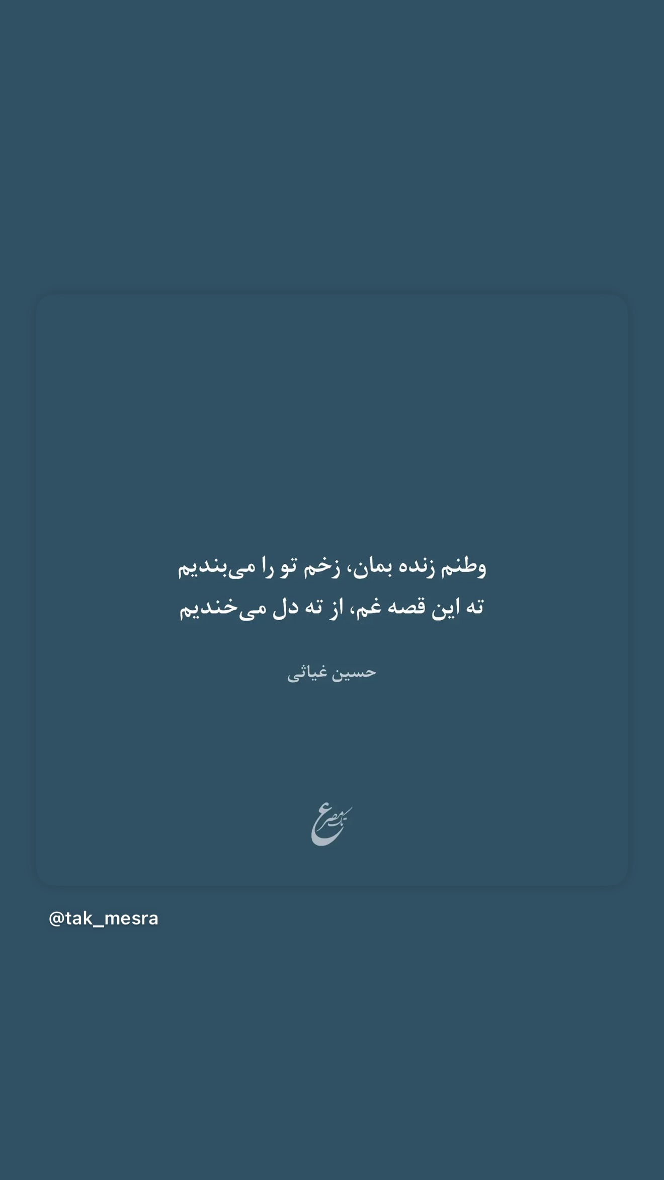  جدید ترین استوری اینستاگرام پریا پرتوی