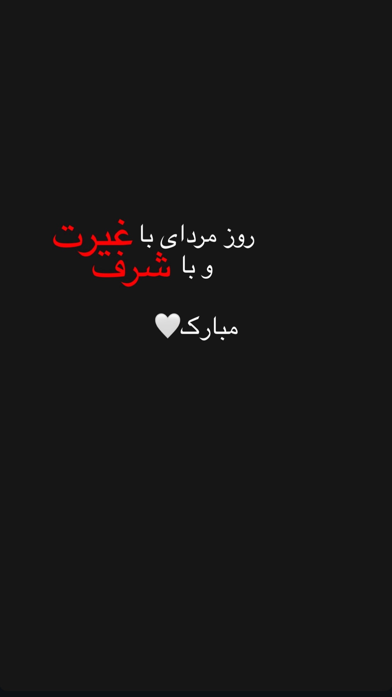  جدید ترین استوری اینستاگرام پریا پرتوی