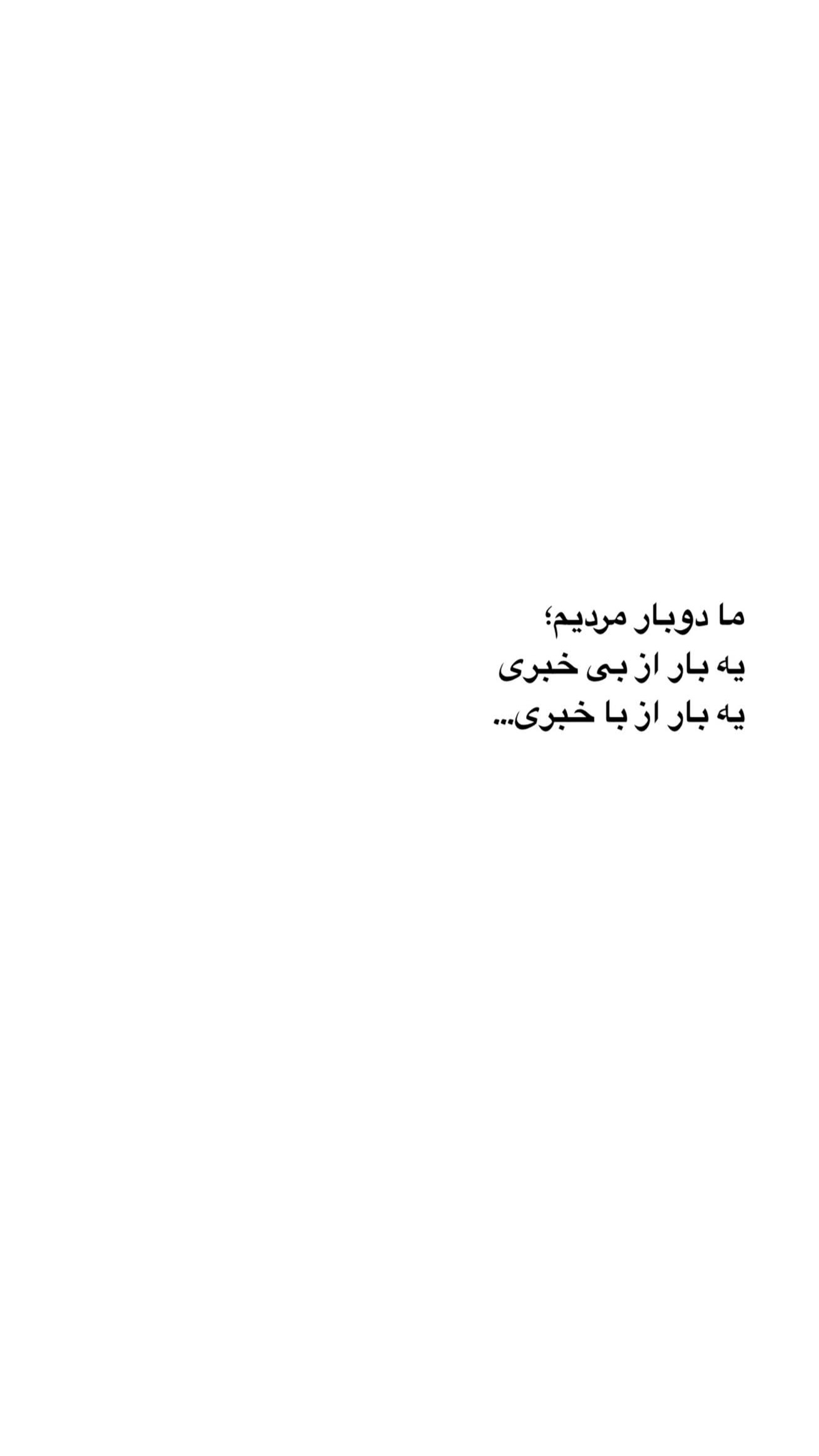  جدید ترین استوری اینستاگرام پریا پرتوی