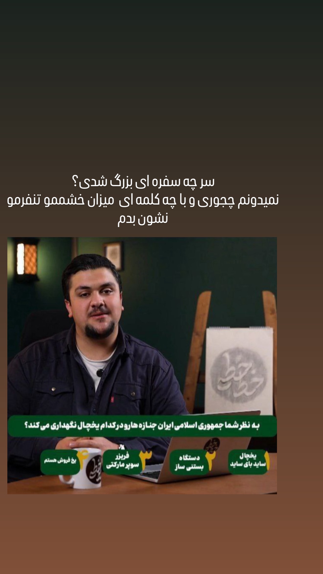  جدید ترین استوری اینستاگرام پریا پرتوی