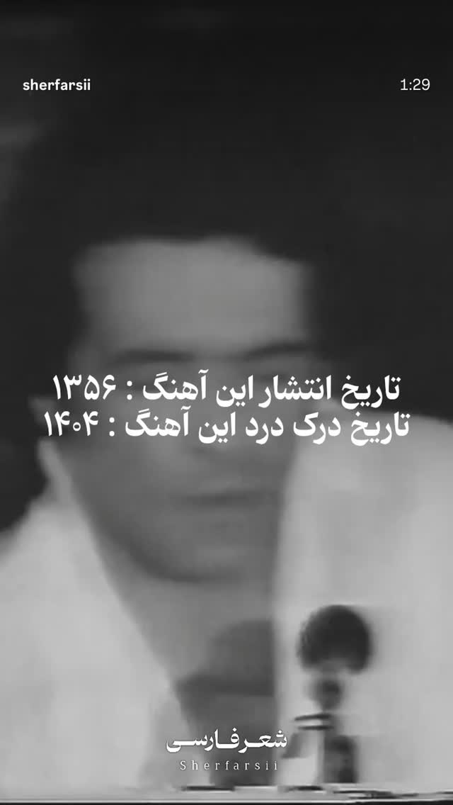  جدید ترین استوری اینستاگرام پریا پرتوی