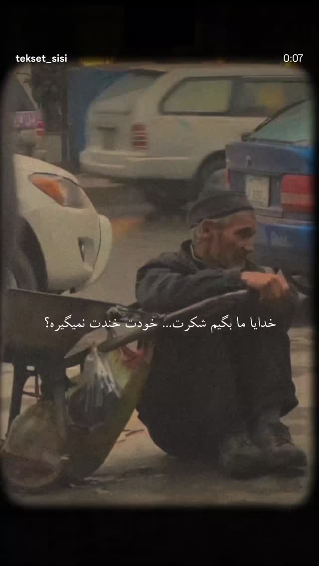  جدید ترین استوری اینستاگرام پریا پرتوی