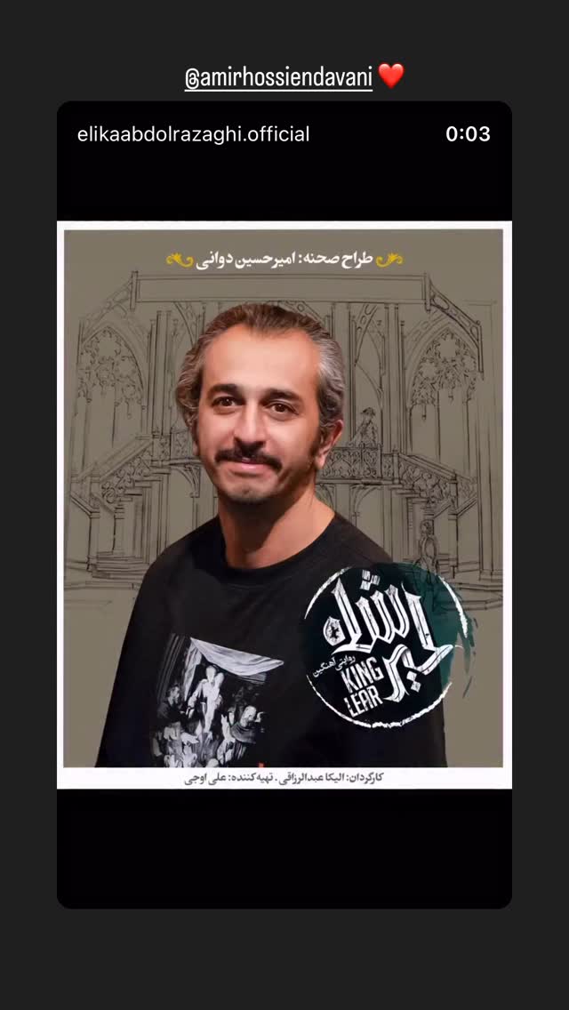  جدید ترین استوری اینستاگرام پاشا رستمی