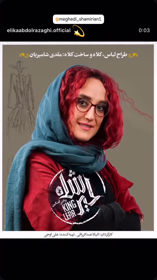  جدید ترین استوری اینستاگرام پاشا رستمی