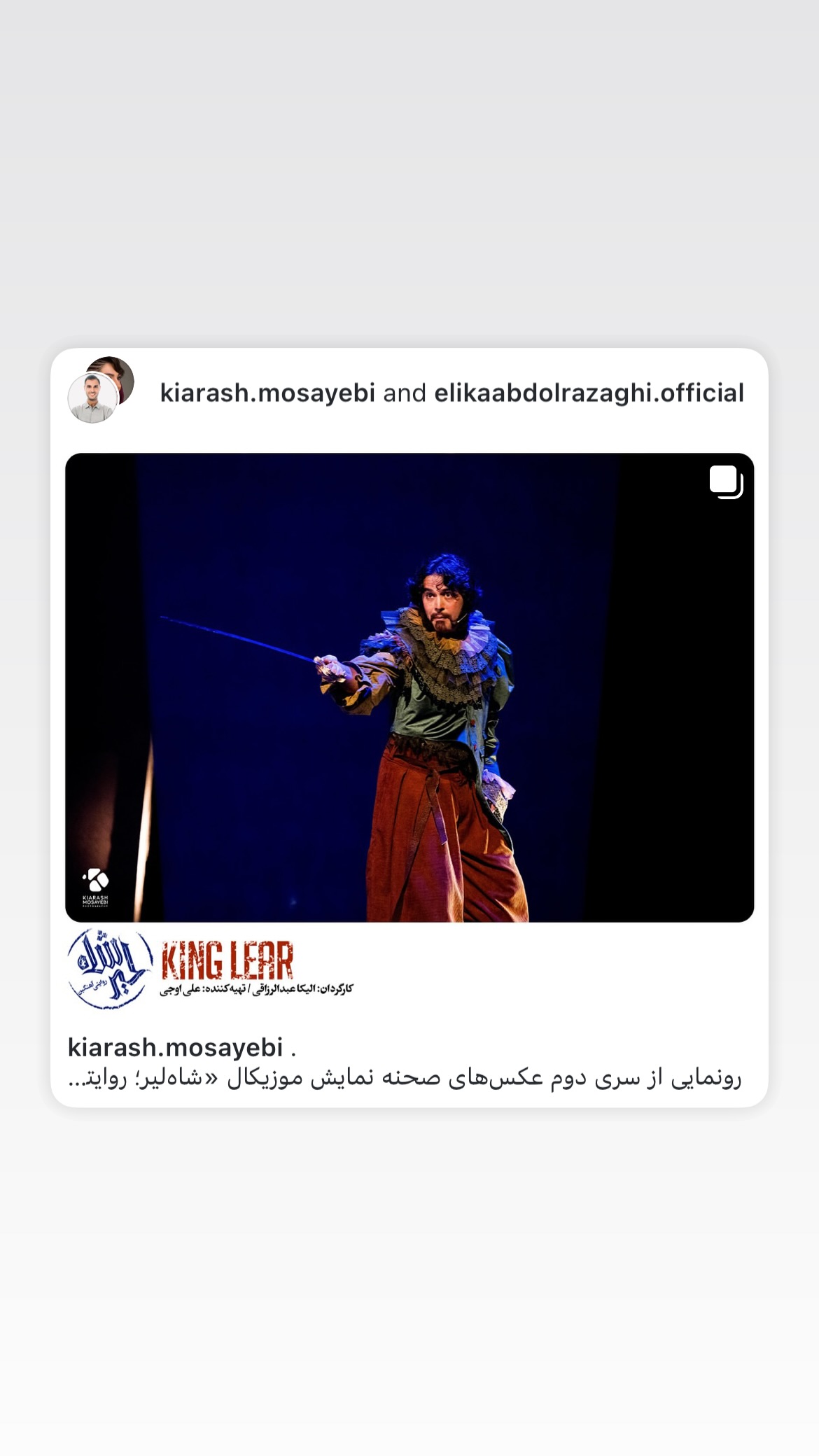  جدید ترین استوری اینستاگرام پاشا رستمی
