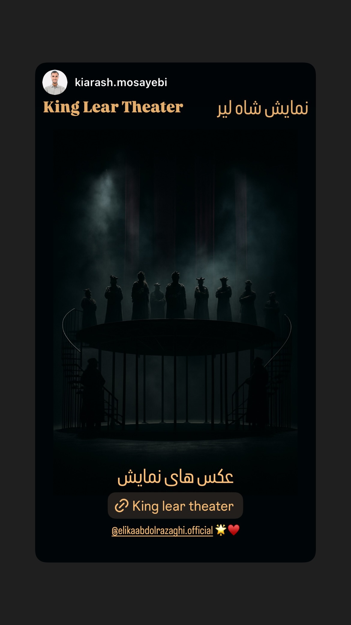  جدید ترین استوری اینستاگرام پاشا رستمی