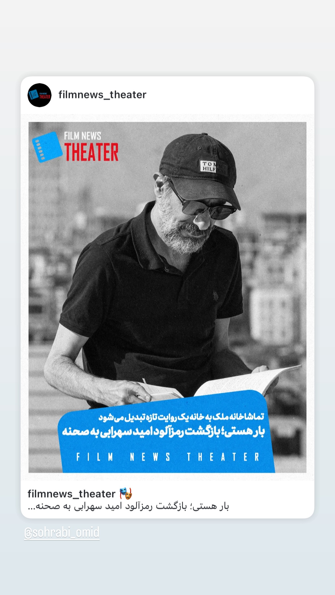  جدید ترین استوری اینستاگرام پاشا رستمی
