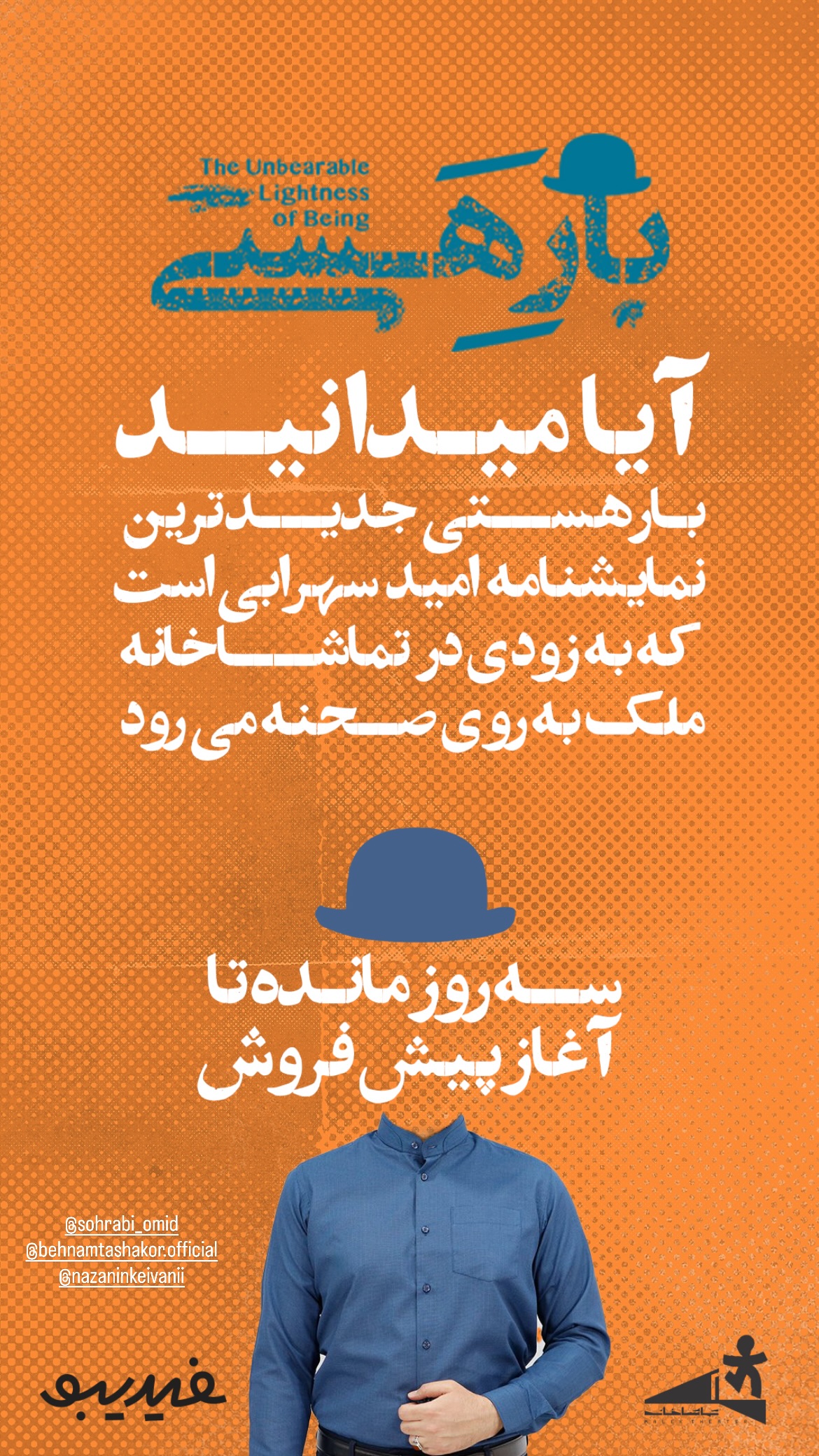  جدید ترین استوری اینستاگرام پاشا رستمی