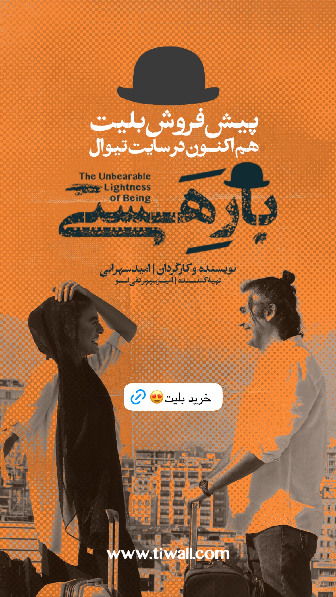  جدید ترین استوری اینستاگرام پاشا رستمی