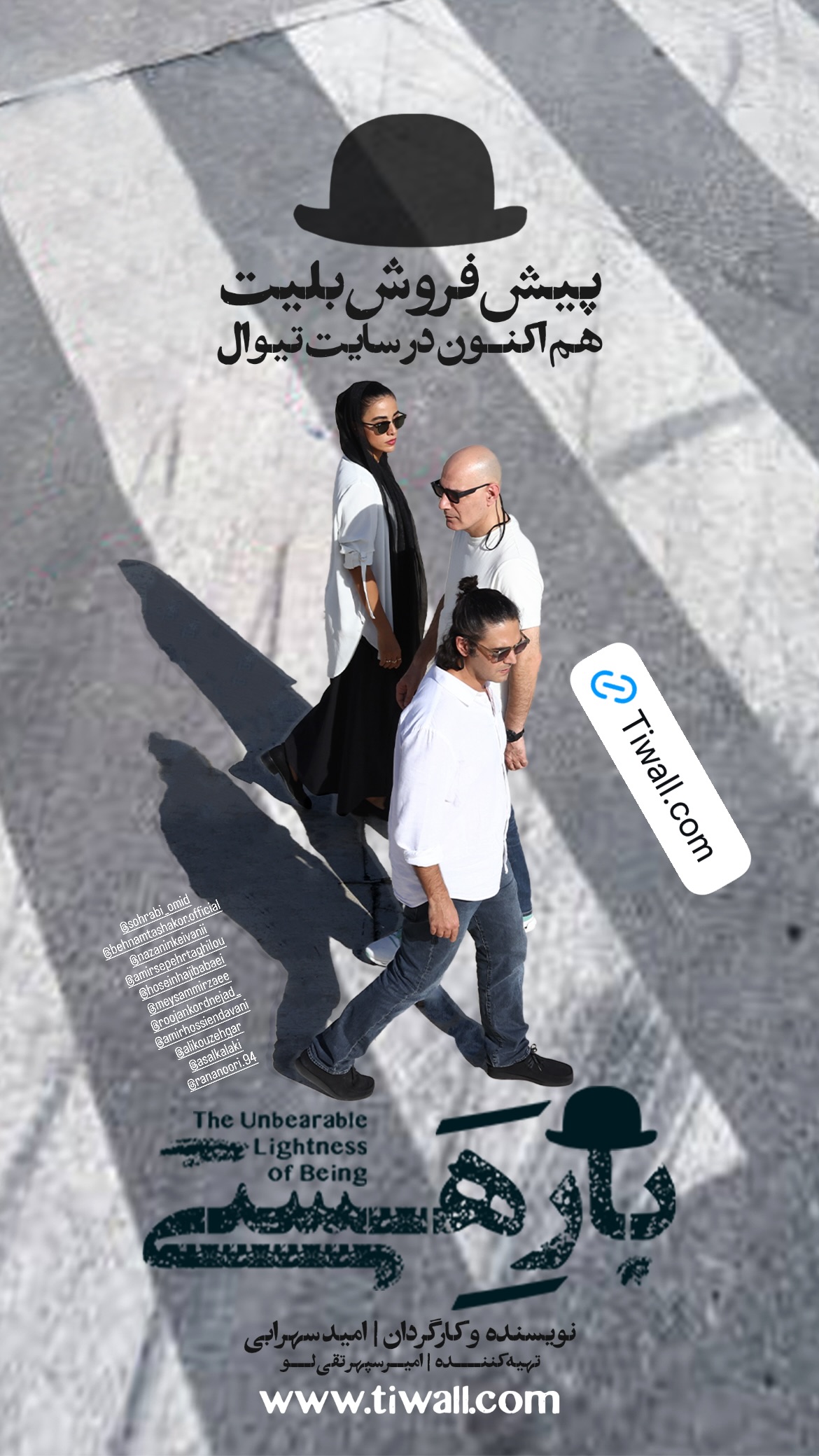  جدید ترین استوری اینستاگرام پاشا رستمی