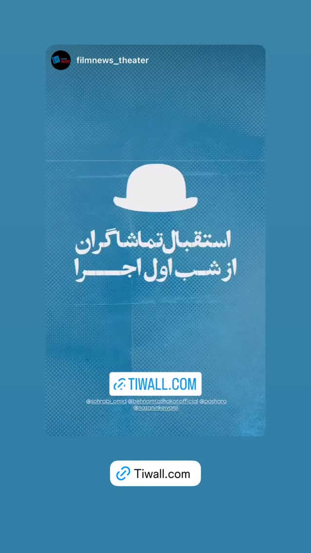  جدید ترین استوری اینستاگرام پاشا رستمی
