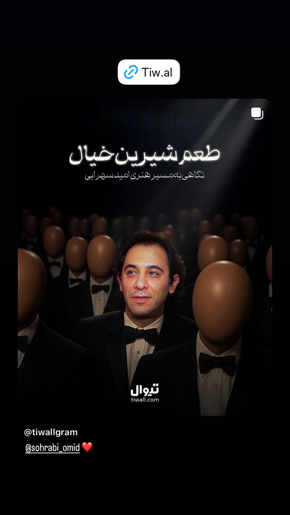  جدید ترین استوری اینستاگرام پاشا رستمی