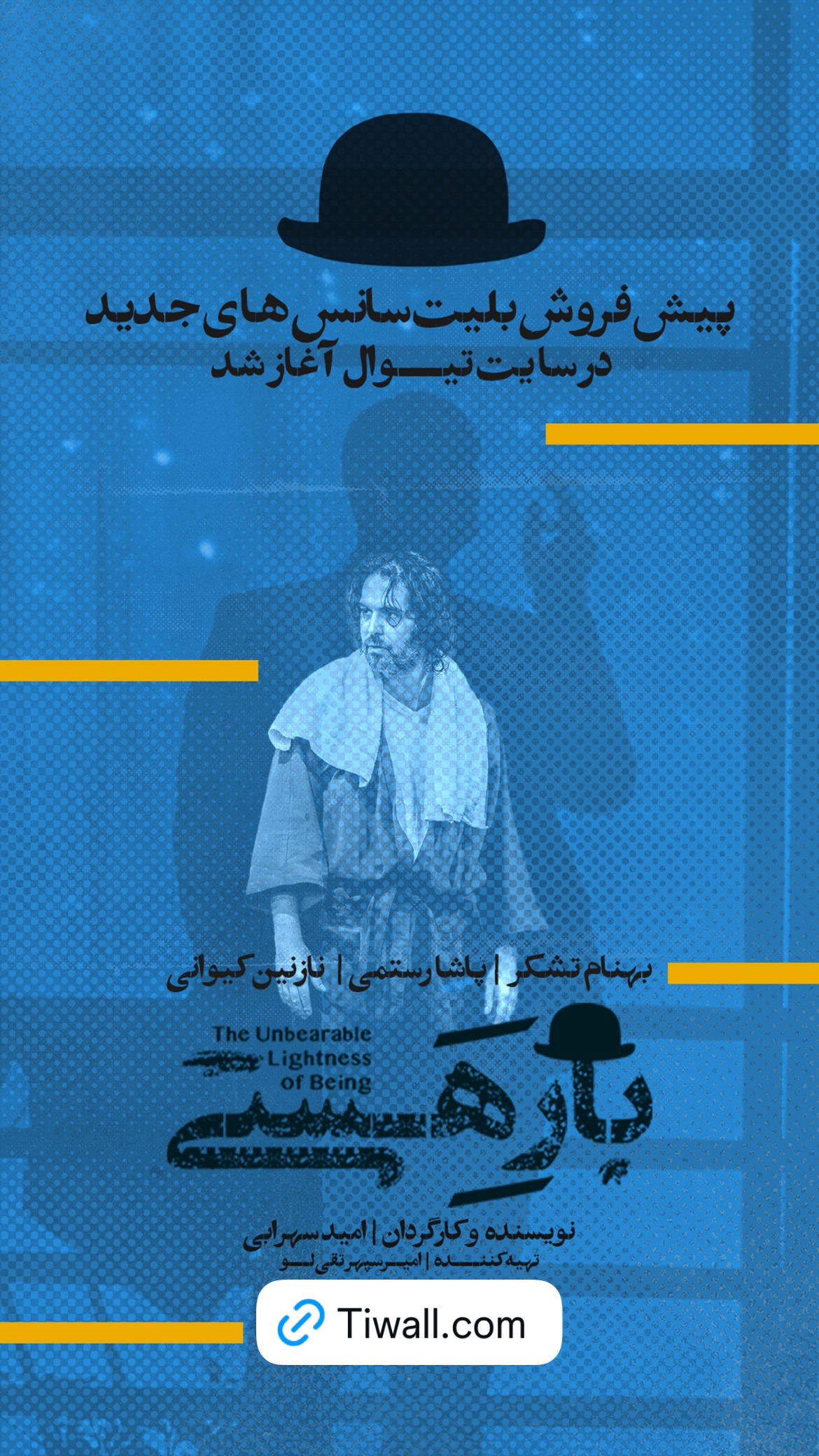  جدید ترین استوری اینستاگرام پاشا رستمی