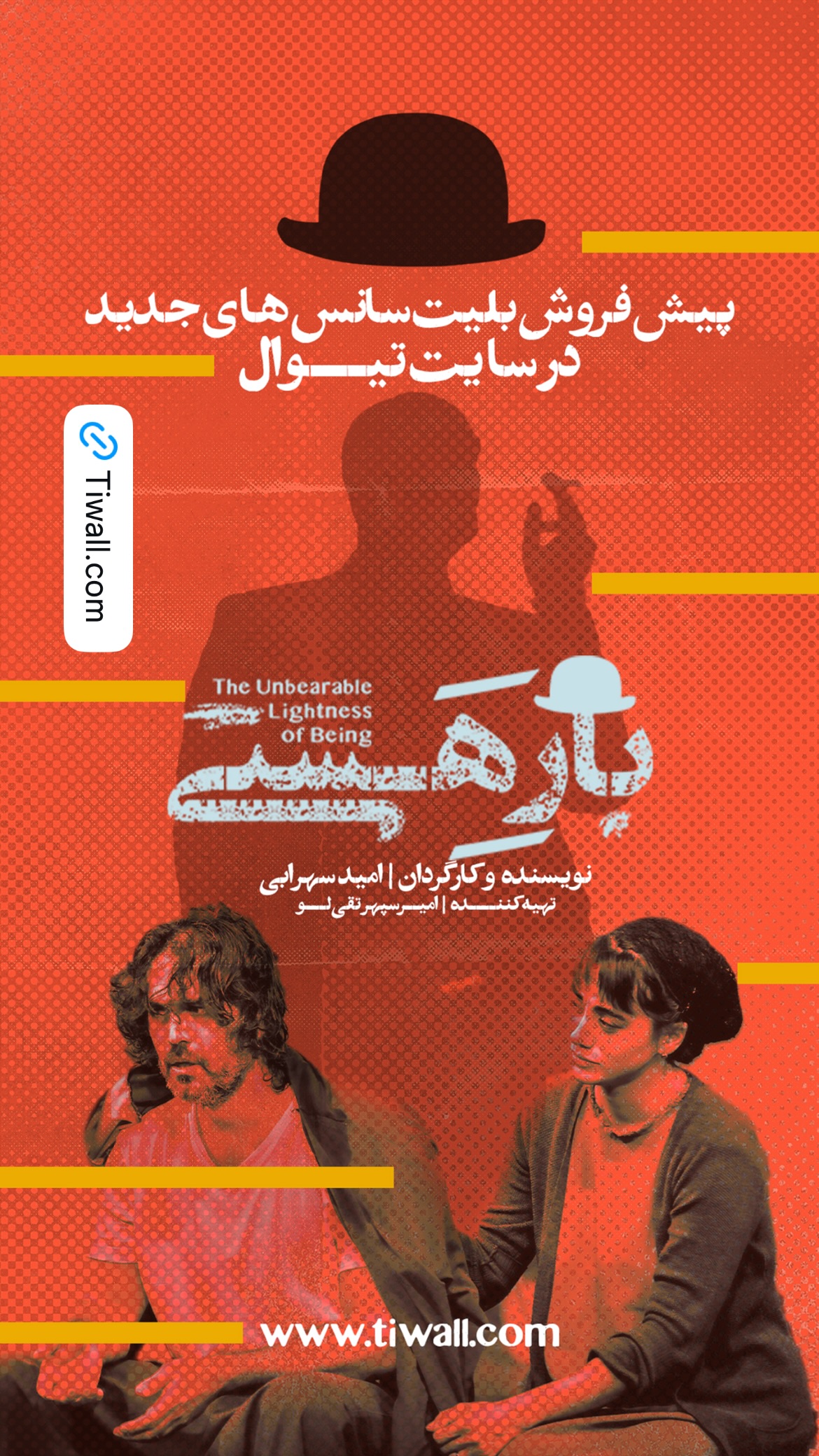  جدید ترین استوری اینستاگرام پاشا رستمی