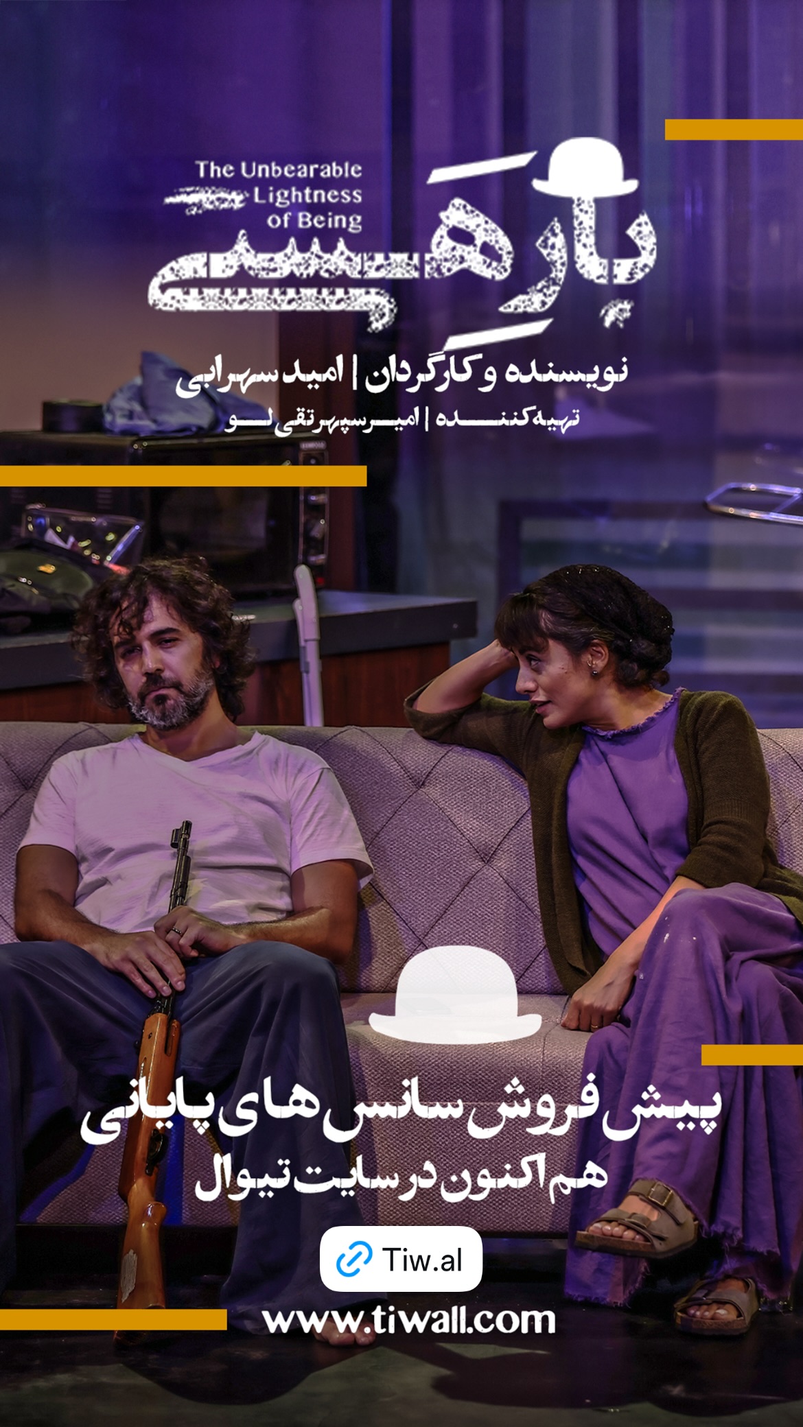  جدید ترین استوری اینستاگرام پاشا رستمی