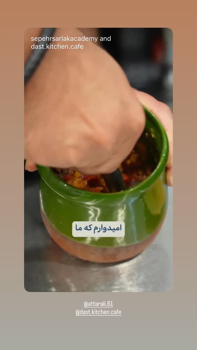  جدید ترین استوری اینستاگرام پاشا رستمی